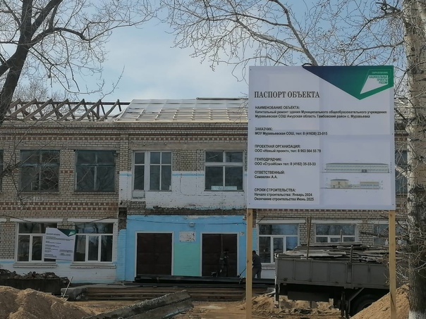 Отличными темпами идет капитальный ремонт Муравьевской школы